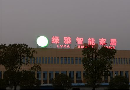 玉屏楼顶冲孔发光字是怎么安装的?
