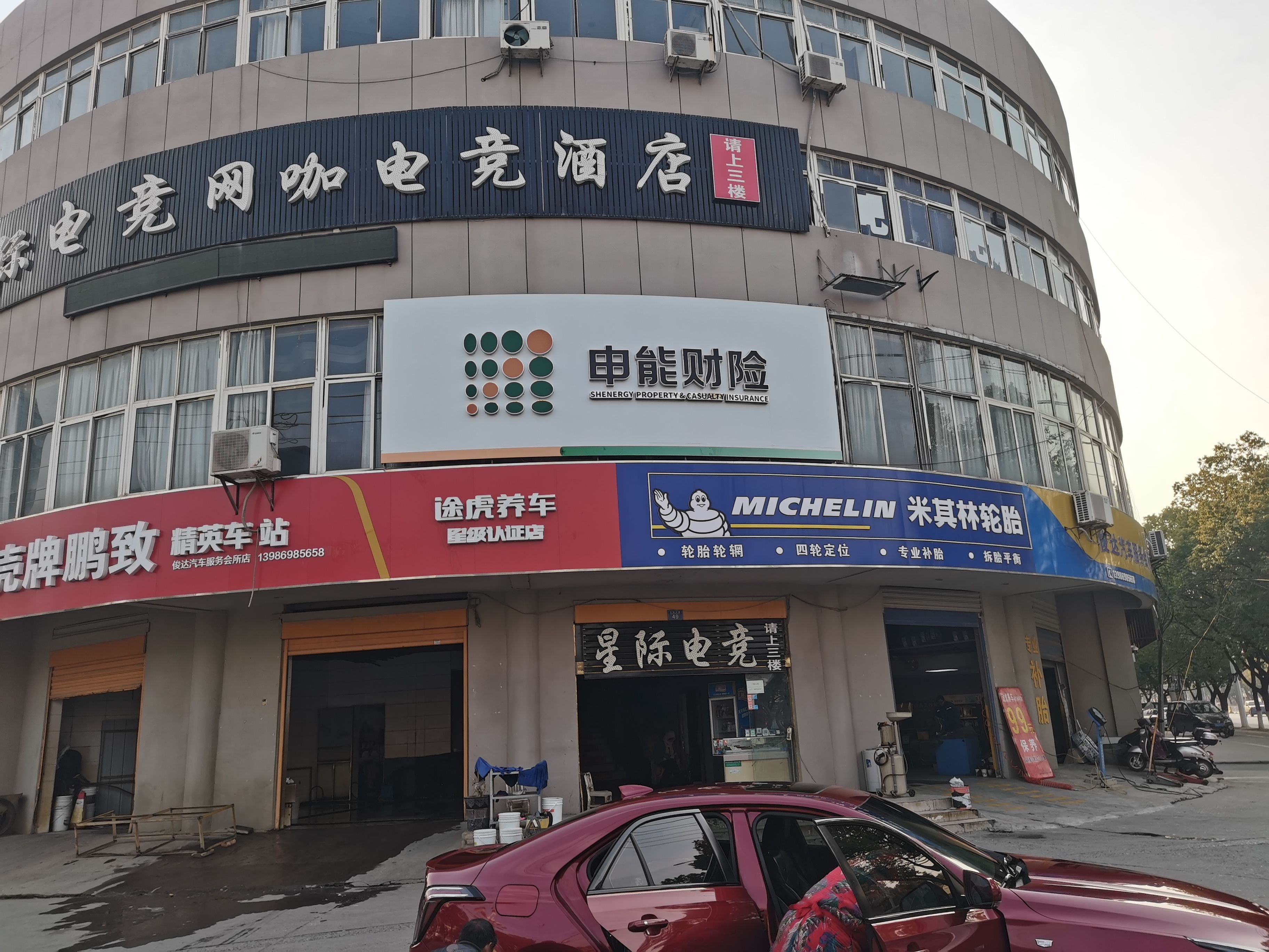 玉屏申能财险门头