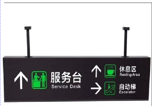 玉屏吊牌灯箱制作流程。