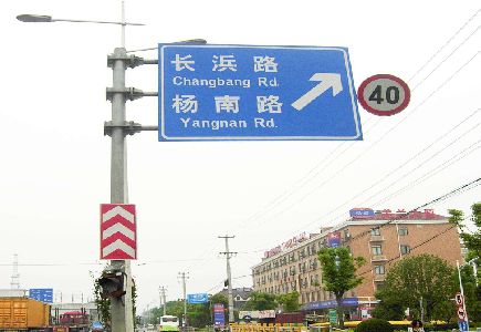 玉屏标识牌质量保证措施