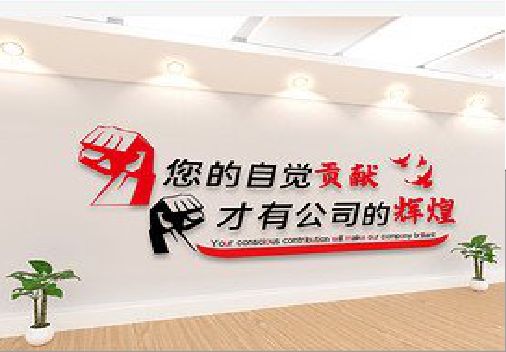 玉屏企业文化墙装在哪里合适？