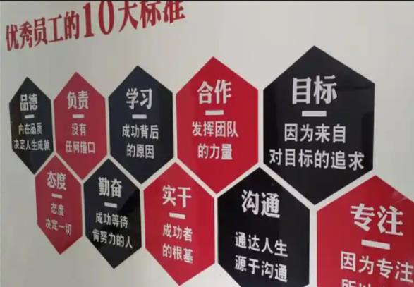 玉屏公司文化墙的作用