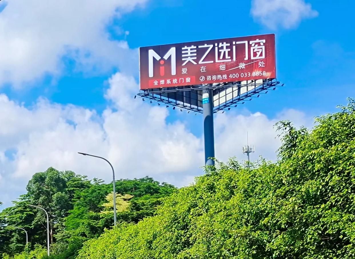 玉屏高速高炮广告独特的传媒优势性