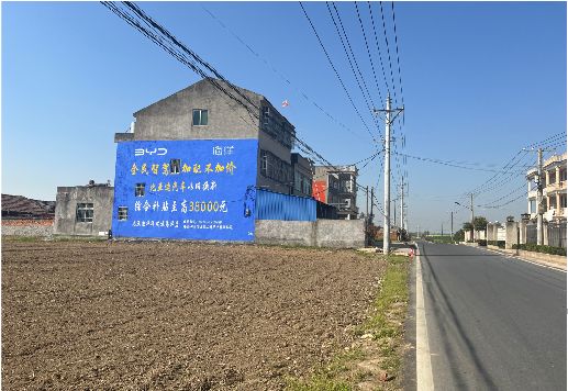 玉屏墙体广告用的是什么漆？