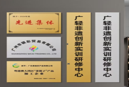 玉屏不锈钢腐蚀牌制作流程