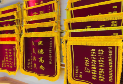 玉屏锦旗类型