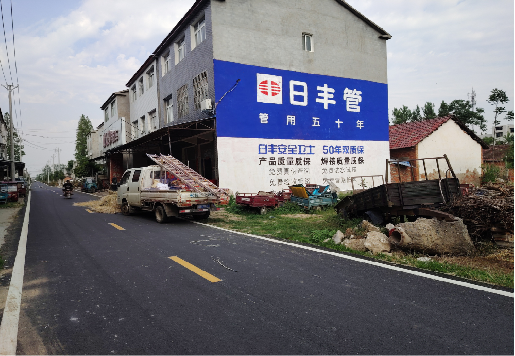 玉屏墙体广告制作复杂吗?