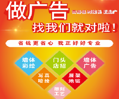 玉屏户外广告安装知识。