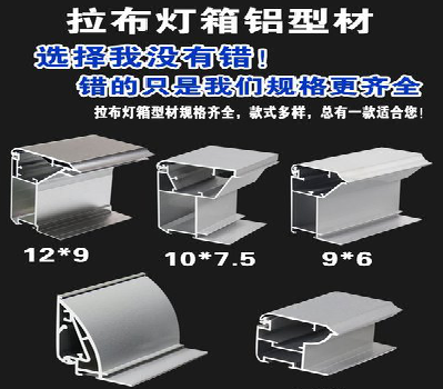 玉屏灯箱的制作型号有哪些？