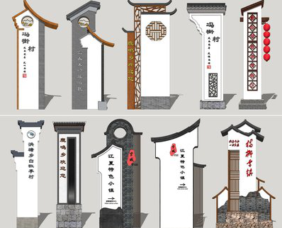 玉屏美丽乡村标识标牌有哪些分类？