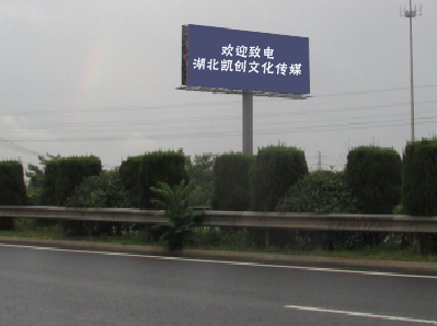 玉屏高速广告投放效果怎么样？