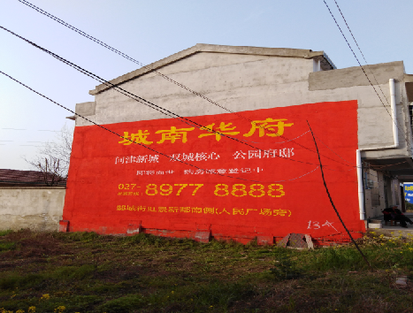 玉屏房地产墙体广告内容如何敲定？