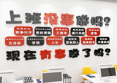 玉屏如何利用亚克力制作公司文化墙？