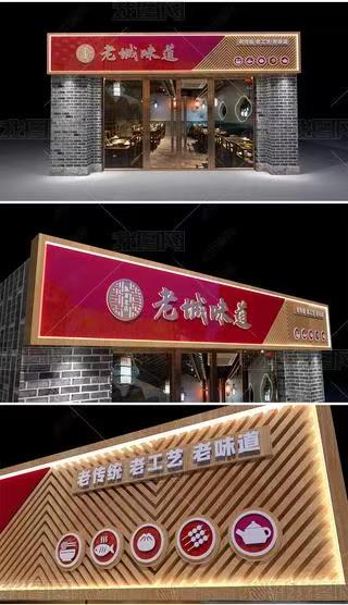 玉屏门头广告概念以及它的特点及优势