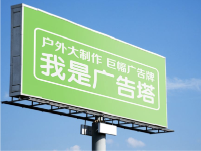 玉屏线下品牌宣传：户外广告的实际应用价值分析